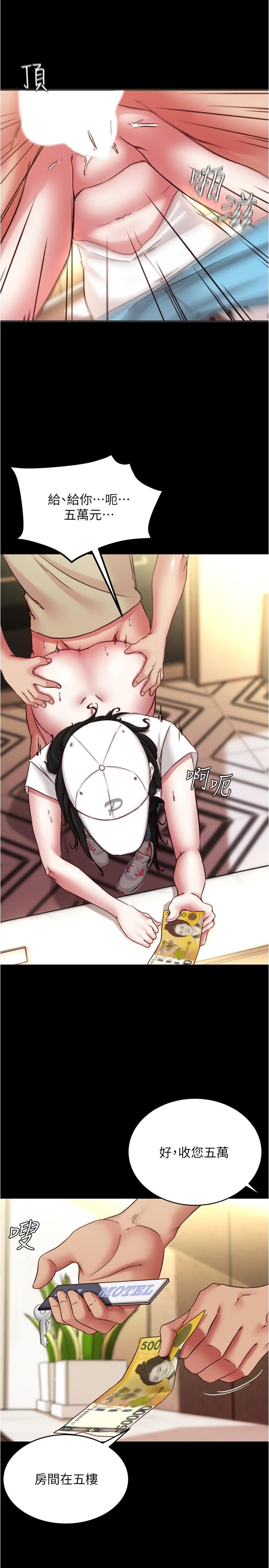 [韩国漫画] 小裤裤笔记  奇幻,熟女人妻,巨乳大奶, 女学生,OL#[28P]-8