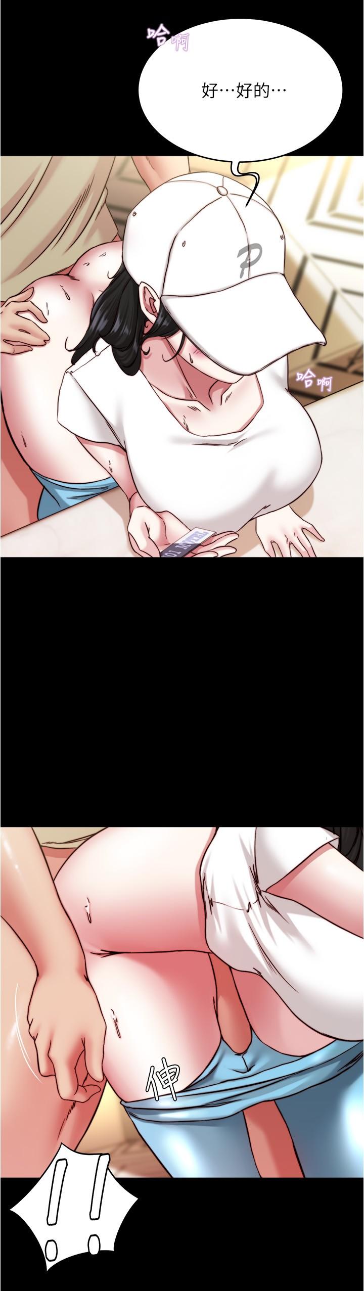 [韩国漫画] 小裤裤笔记  奇幻,熟女人妻,巨乳大奶, 女学生,OL#[28P]-9