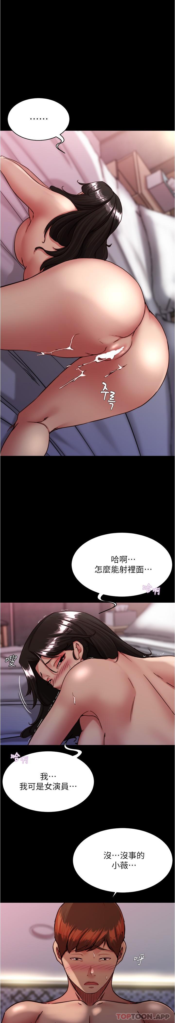 [韩国漫画] 小裤裤笔记  奇幻,熟女人妻,巨乳大奶, 女学生,OL#[29P]-1