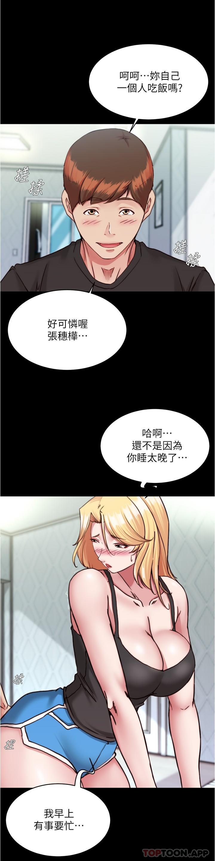 [韩国漫画] 小裤裤笔记  奇幻,熟女人妻,巨乳大奶, 女学生,OL#[29P]-10