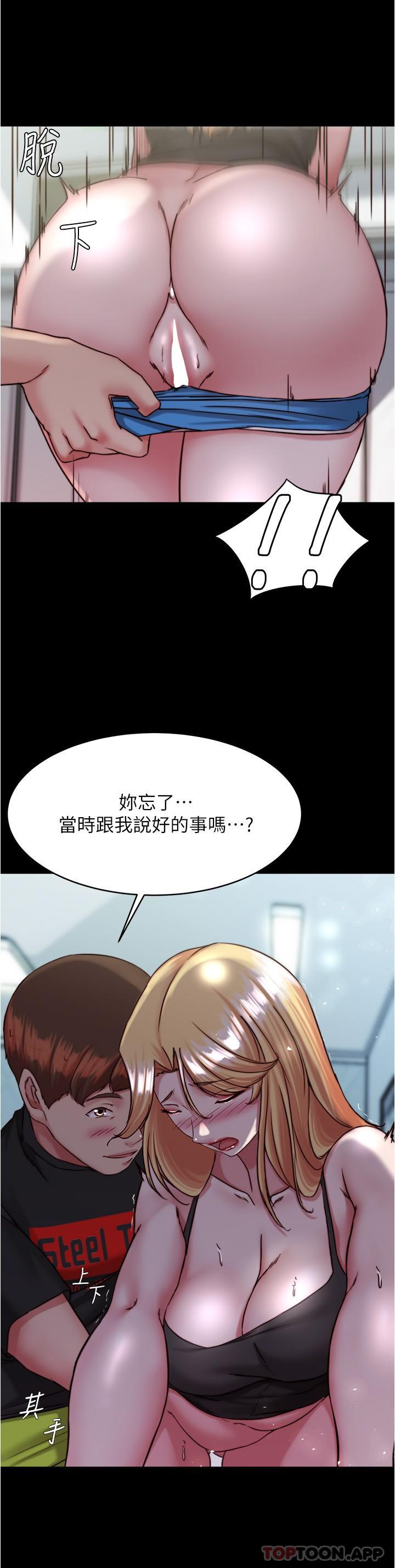 [韩国漫画] 小裤裤笔记  奇幻,熟女人妻,巨乳大奶, 女学生,OL#[29P]-12