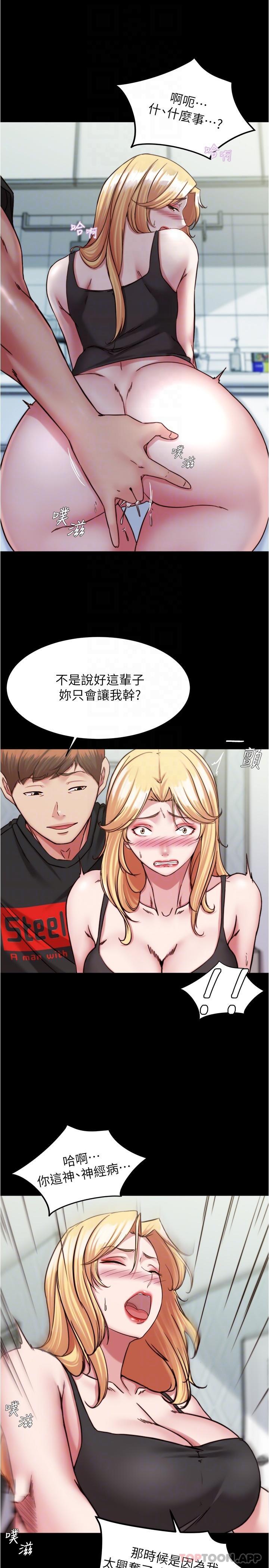 [韩国漫画] 小裤裤笔记  奇幻,熟女人妻,巨乳大奶, 女学生,OL#[29P]-13