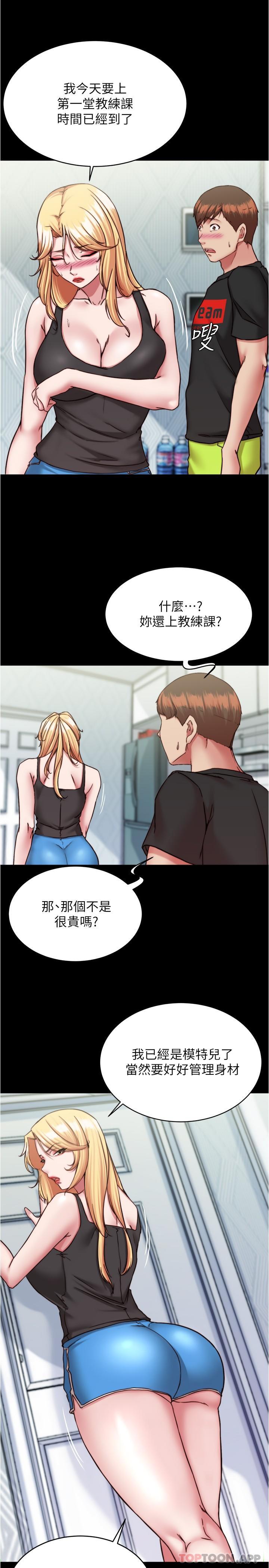 [韩国漫画] 小裤裤笔记  奇幻,熟女人妻,巨乳大奶, 女学生,OL#[29P]-15
