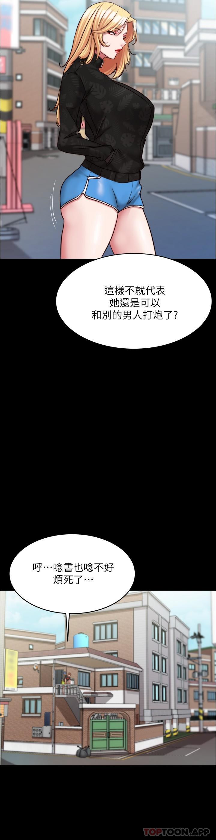 [韩国漫画] 小裤裤笔记  奇幻,熟女人妻,巨乳大奶, 女学生,OL#[29P]-18