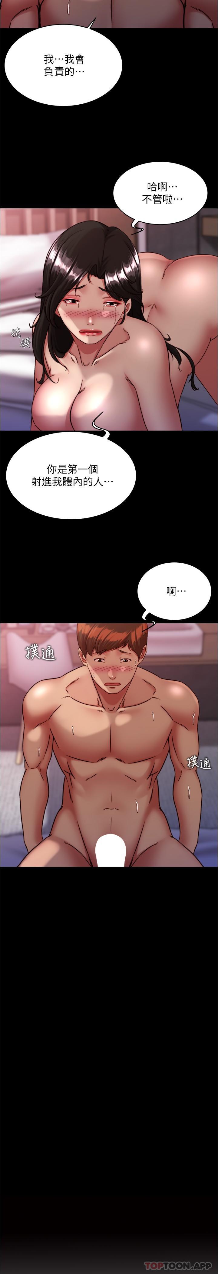 [韩国漫画] 小裤裤笔记  奇幻,熟女人妻,巨乳大奶, 女学生,OL#[29P]-2
