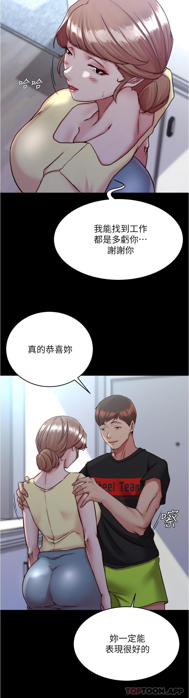 [韩国漫画] 小裤裤笔记  奇幻,熟女人妻,巨乳大奶, 女学生,OL#[29P]-22