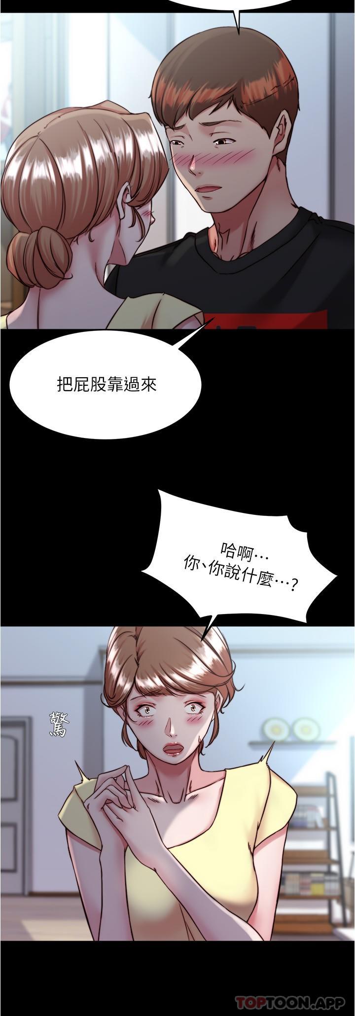 [韩国漫画] 小裤裤笔记  奇幻,熟女人妻,巨乳大奶, 女学生,OL#[29P]-26