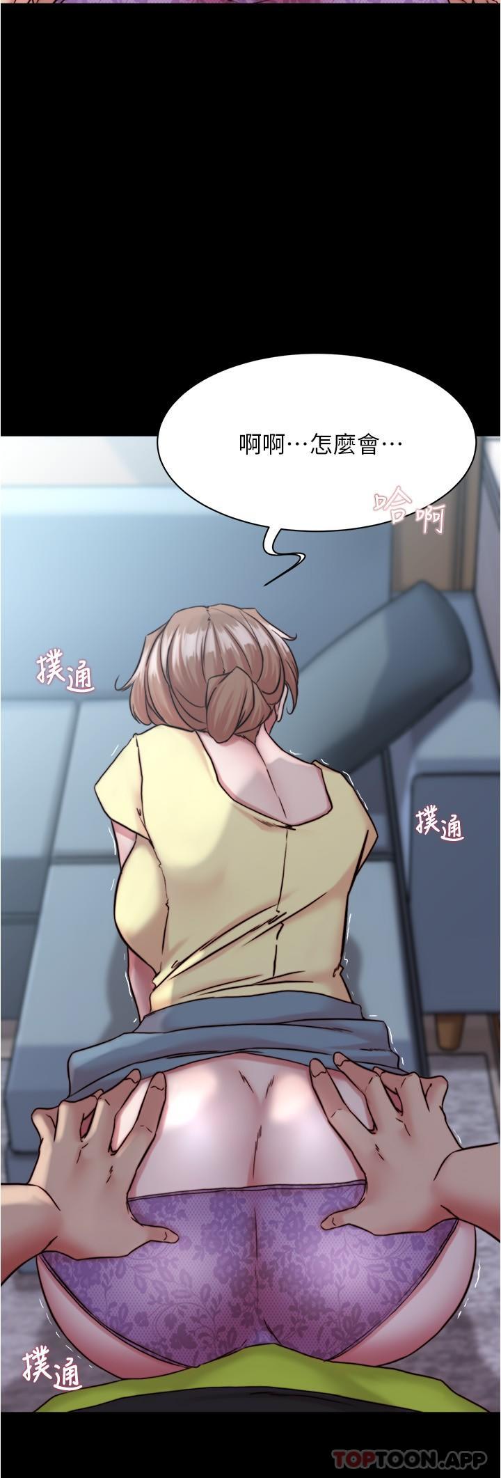 [韩国漫画] 小裤裤笔记  奇幻,熟女人妻,巨乳大奶, 女学生,OL#[29P]-28
