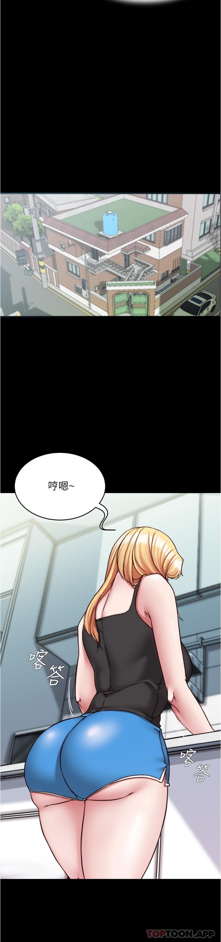 [韩国漫画] 小裤裤笔记  奇幻,熟女人妻,巨乳大奶, 女学生,OL#[29P]-8
