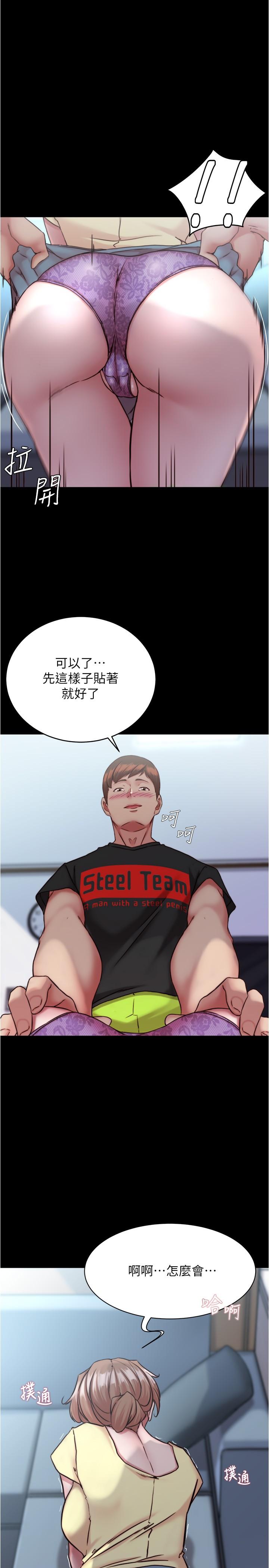 [韩国漫画] 小裤裤笔记  奇幻,熟女人妻,巨乳大奶, 女学生,OL#[30P]-1