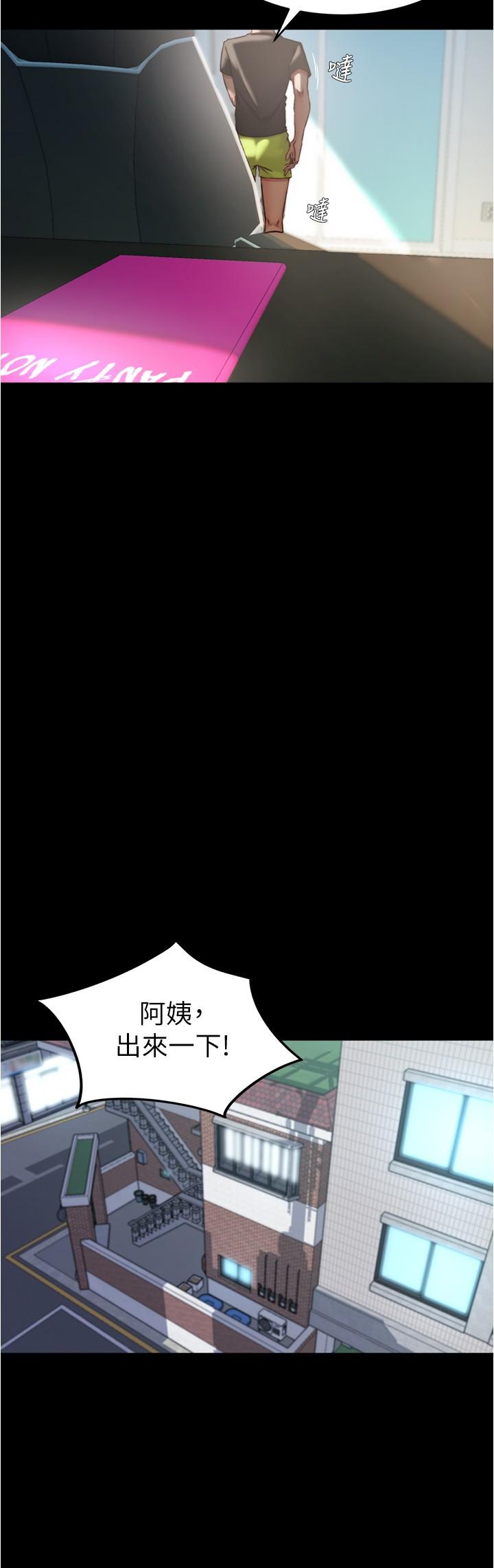 [韩国漫画] 小裤裤笔记  奇幻,熟女人妻,巨乳大奶, 女学生,OL#[30P]-11