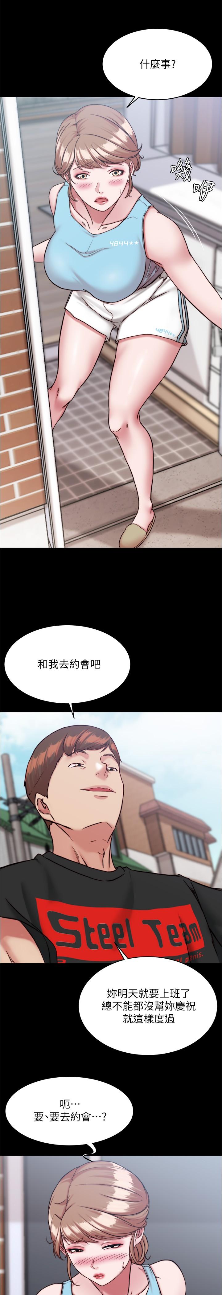 [韩国漫画] 小裤裤笔记  奇幻,熟女人妻,巨乳大奶, 女学生,OL#[30P]-12