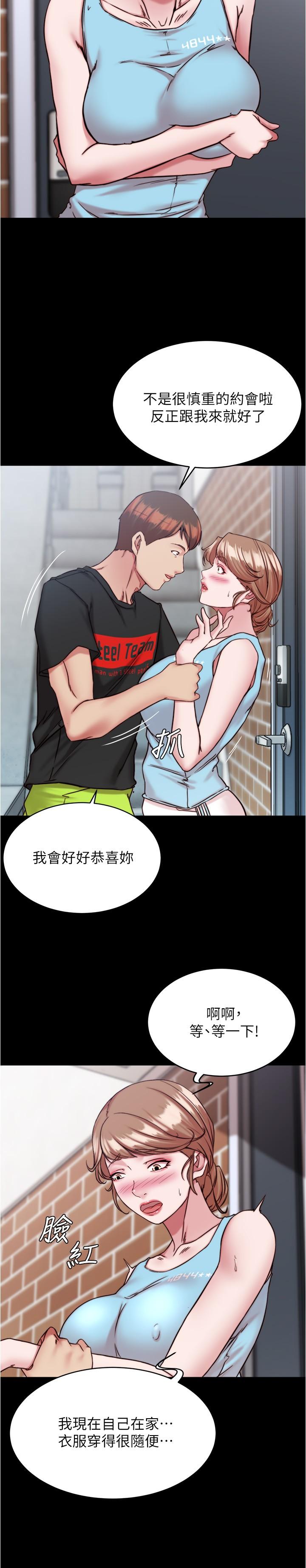 [韩国漫画] 小裤裤笔记  奇幻,熟女人妻,巨乳大奶, 女学生,OL#[30P]-13