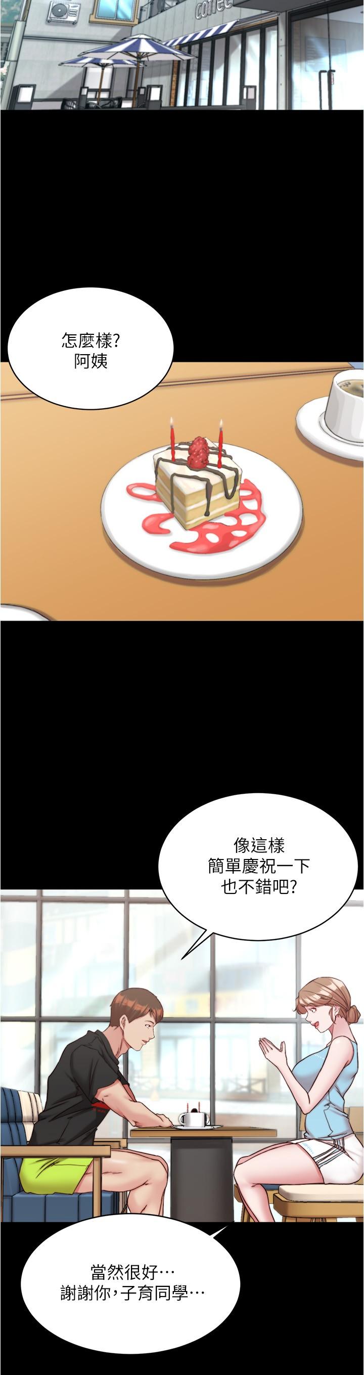 [韩国漫画] 小裤裤笔记  奇幻,熟女人妻,巨乳大奶, 女学生,OL#[30P]-15