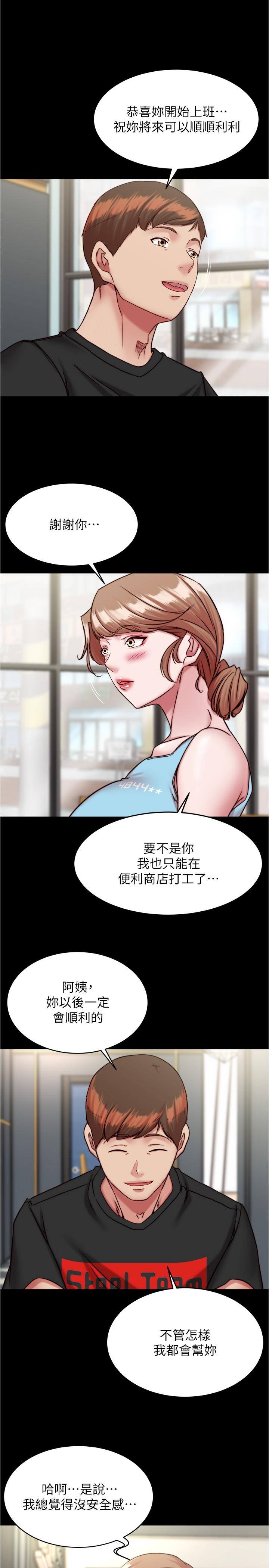 [韩国漫画] 小裤裤笔记  奇幻,熟女人妻,巨乳大奶, 女学生,OL#[30P]-16