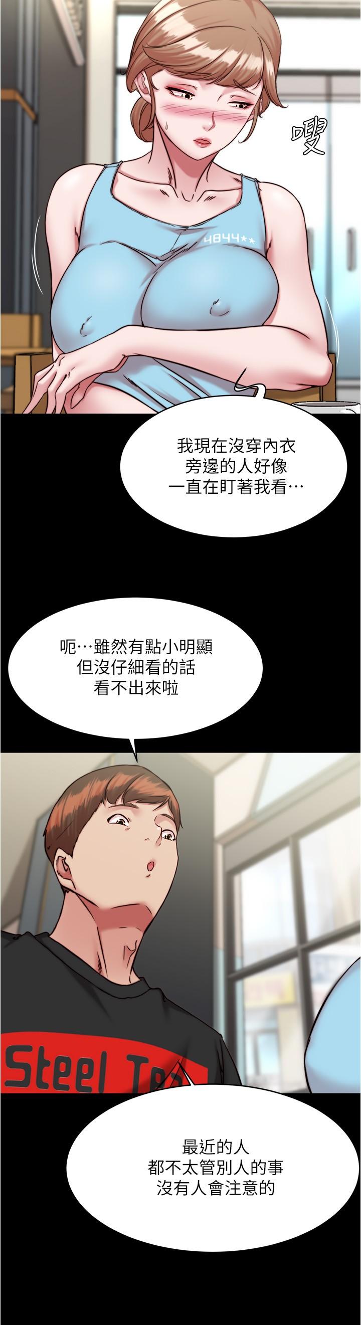 [韩国漫画] 小裤裤笔记  奇幻,熟女人妻,巨乳大奶, 女学生,OL#[30P]-17