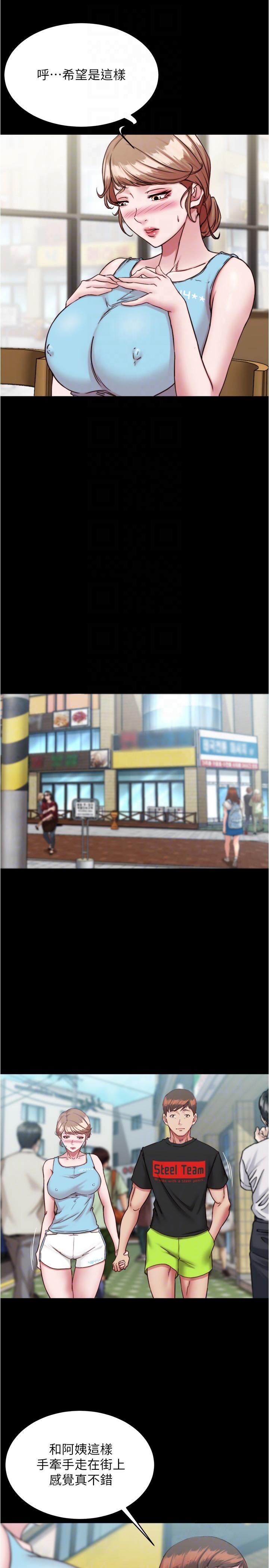 [韩国漫画] 小裤裤笔记  奇幻,熟女人妻,巨乳大奶, 女学生,OL#[30P]-18