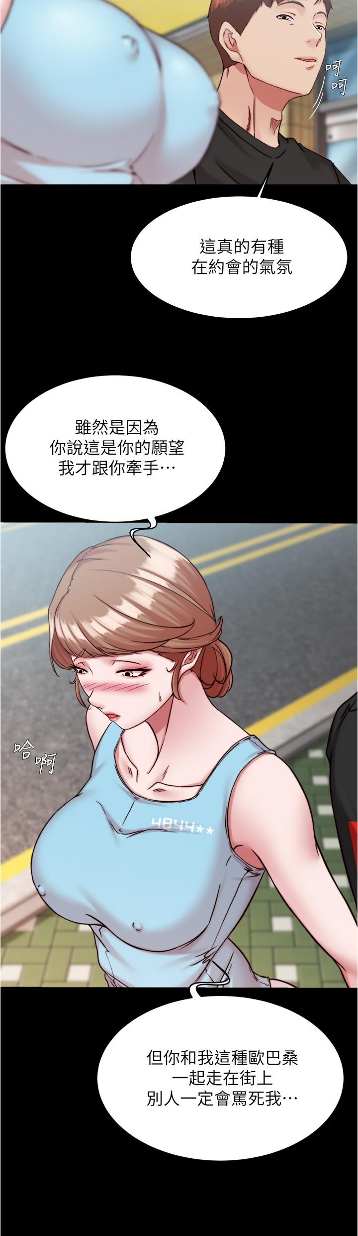 [韩国漫画] 小裤裤笔记  奇幻,熟女人妻,巨乳大奶, 女学生,OL#[30P]-19