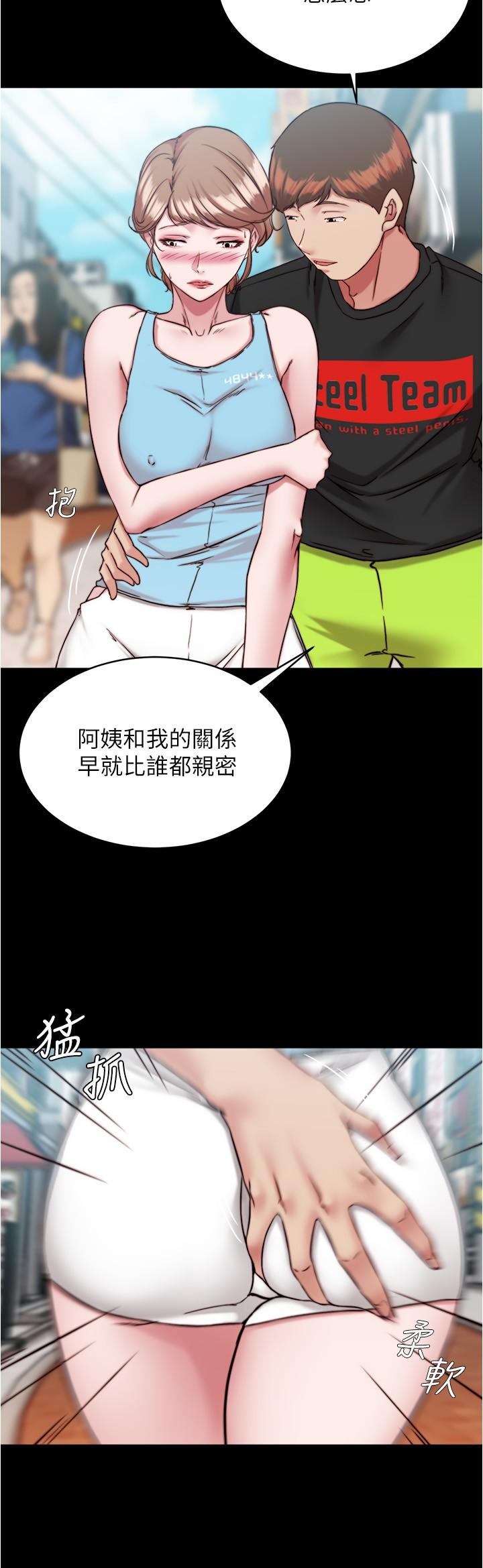 [韩国漫画] 小裤裤笔记  奇幻,熟女人妻,巨乳大奶, 女学生,OL#[30P]-21