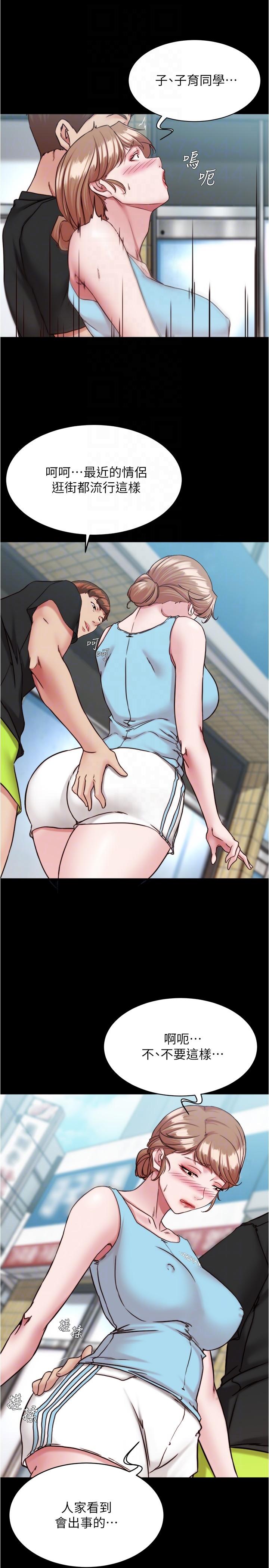 [韩国漫画] 小裤裤笔记  奇幻,熟女人妻,巨乳大奶, 女学生,OL#[30P]-22