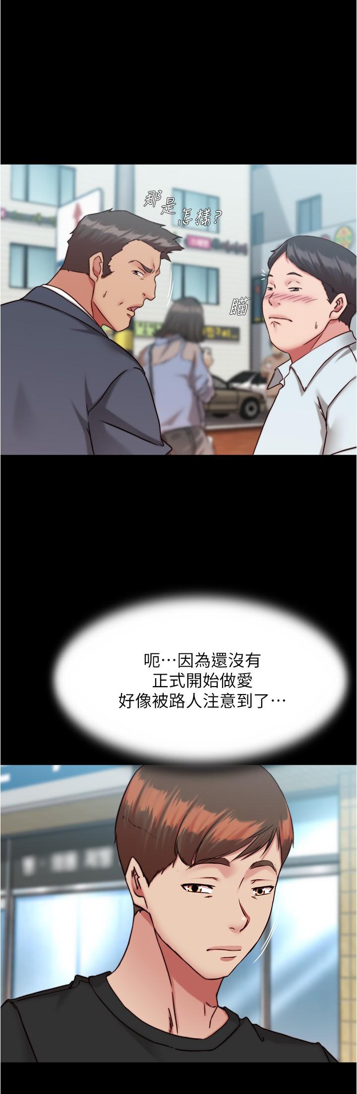 [韩国漫画] 小裤裤笔记  奇幻,熟女人妻,巨乳大奶, 女学生,OL#[30P]-23