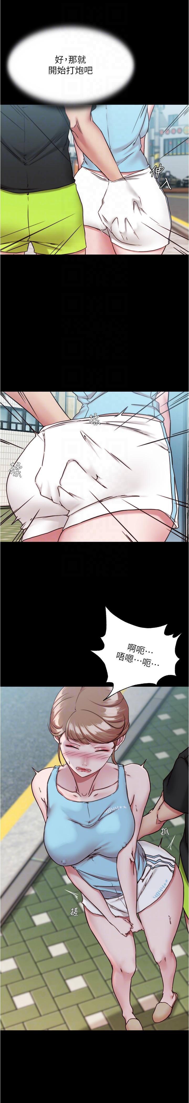 [韩国漫画] 小裤裤笔记  奇幻,熟女人妻,巨乳大奶, 女学生,OL#[30P]-24