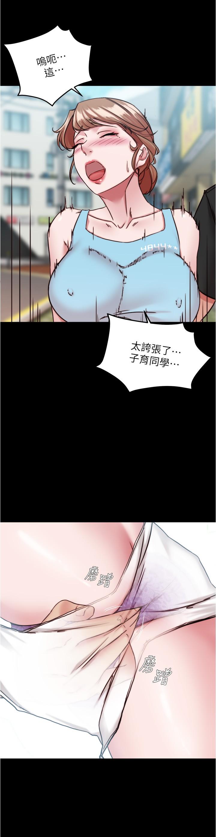 [韩国漫画] 小裤裤笔记  奇幻,熟女人妻,巨乳大奶, 女学生,OL#[30P]-25