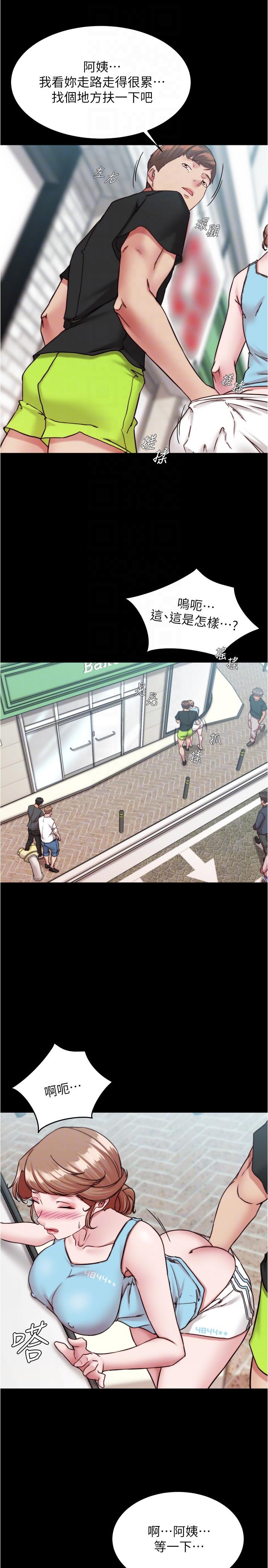 [韩国漫画] 小裤裤笔记  奇幻,熟女人妻,巨乳大奶, 女学生,OL#[30P]-26