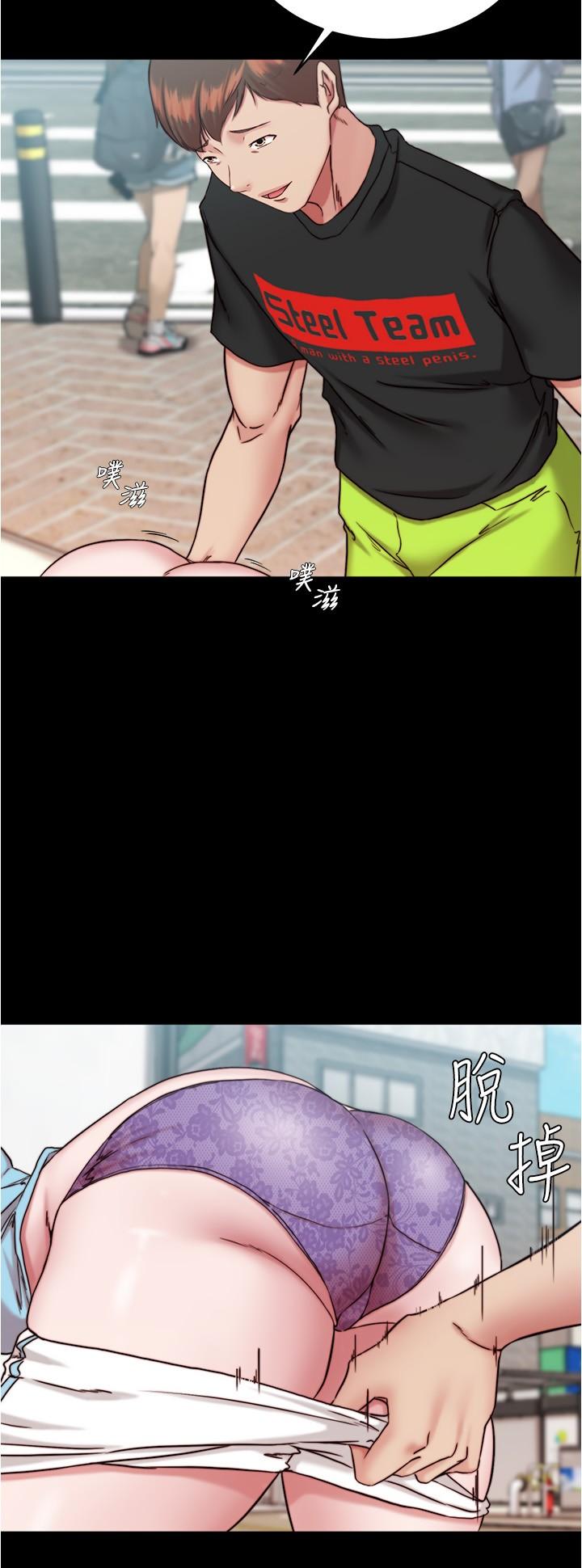 [韩国漫画] 小裤裤笔记  奇幻,熟女人妻,巨乳大奶, 女学生,OL#[30P]-27