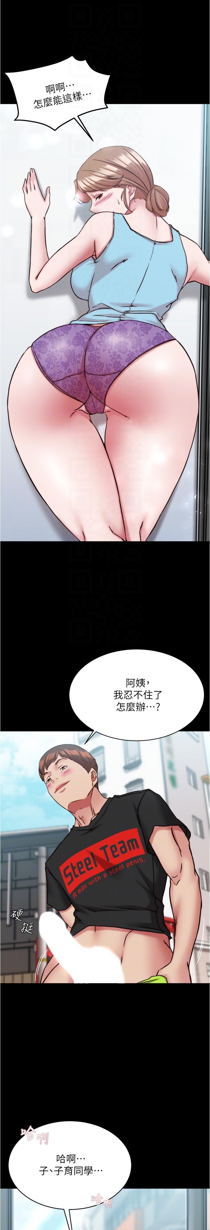 [韩国漫画] 小裤裤笔记  奇幻,熟女人妻,巨乳大奶, 女学生,OL#[30P]-28