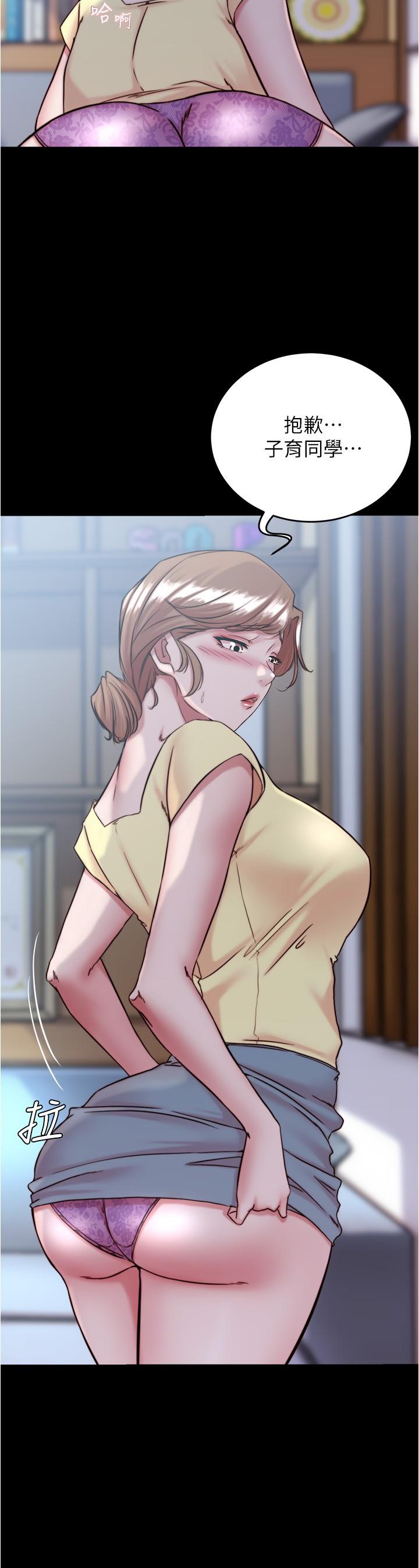 [韩国漫画] 小裤裤笔记  奇幻,熟女人妻,巨乳大奶, 女学生,OL#[30P]-5