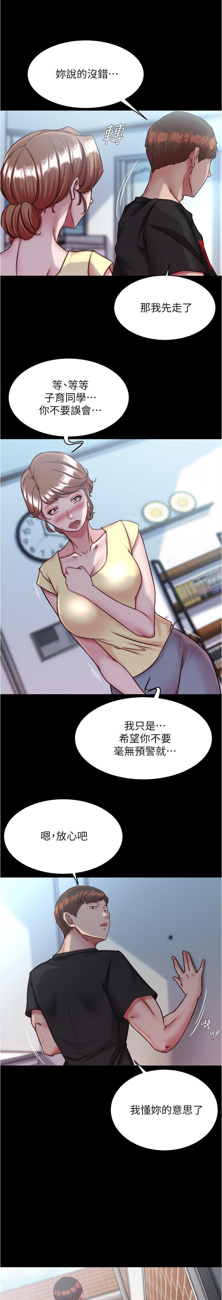 [韩国漫画] 小裤裤笔记  奇幻,熟女人妻,巨乳大奶, 女学生,OL#[30P]-8