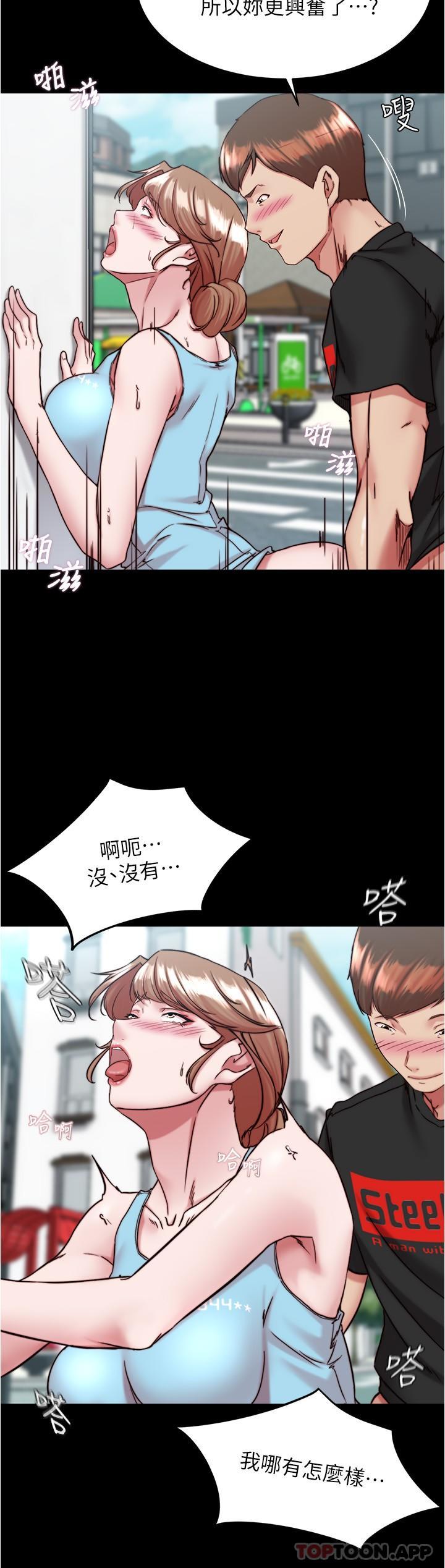 [韩国漫画] 小裤裤笔记  奇幻,熟女人妻,巨乳大奶, 女学生,OL#[29P]-13