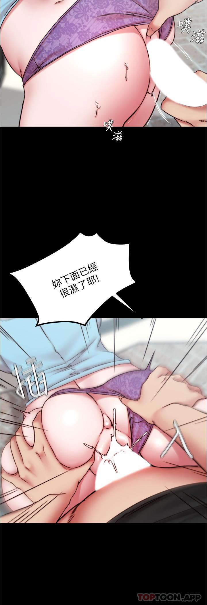 [韩国漫画] 小裤裤笔记  奇幻,熟女人妻,巨乳大奶, 女学生,OL#[29P]-7