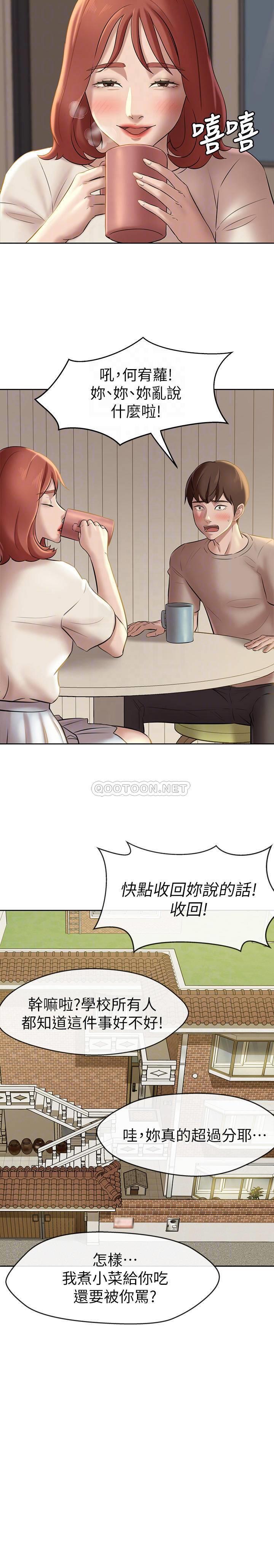 [韩国漫画] 小裤裤笔记  奇幻,熟女人妻,巨乳大奶, 女学生,OL#[28P]-10