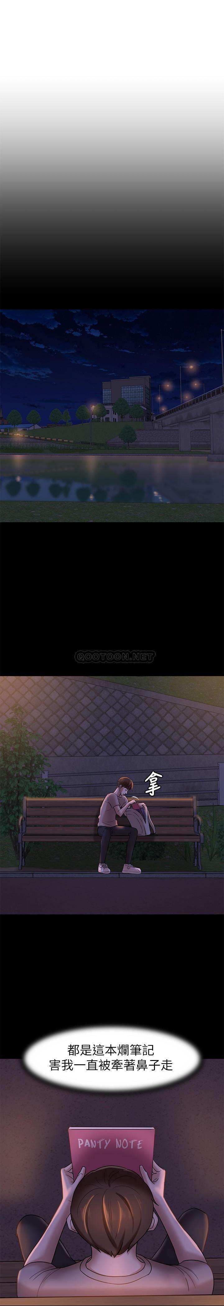 [韩国漫画] 小裤裤笔记  奇幻,熟女人妻,巨乳大奶, 女学生,OL#[28P]-11