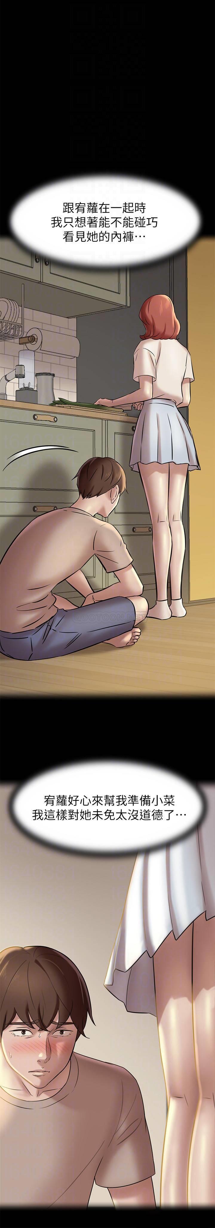 [韩国漫画] 小裤裤笔记  奇幻,熟女人妻,巨乳大奶, 女学生,OL#[28P]-12