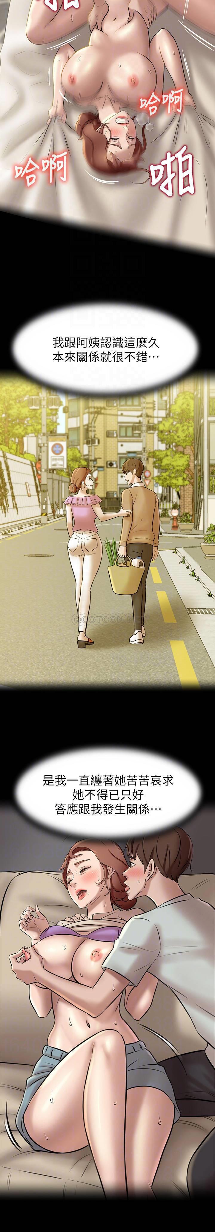 [韩国漫画] 小裤裤笔记  奇幻,熟女人妻,巨乳大奶, 女学生,OL#[28P]-14