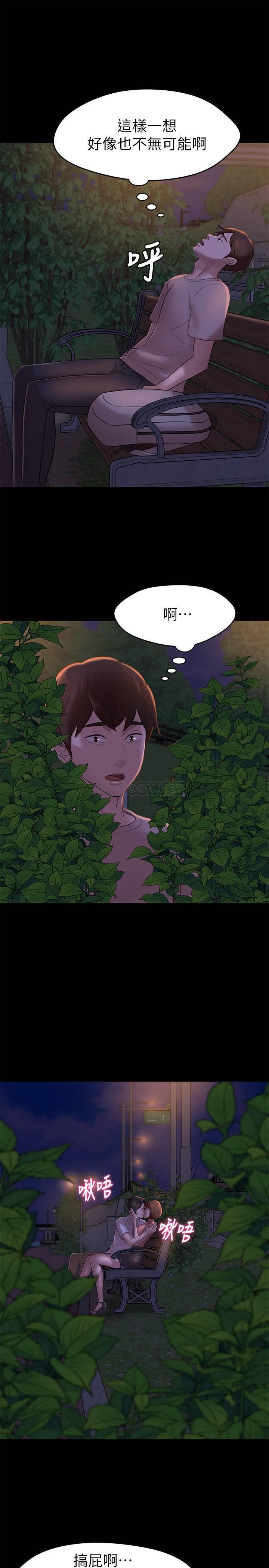 [韩国漫画] 小裤裤笔记  奇幻,熟女人妻,巨乳大奶, 女学生,OL#[28P]-15