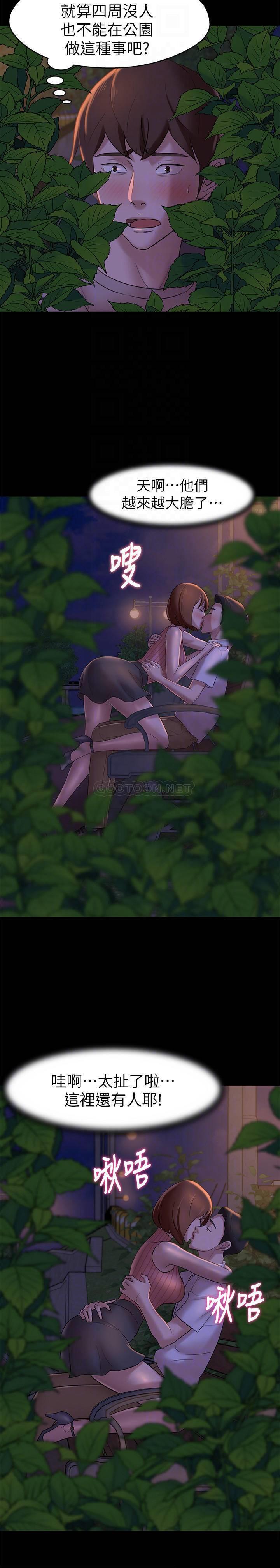 [韩国漫画] 小裤裤笔记  奇幻,熟女人妻,巨乳大奶, 女学生,OL#[28P]-16