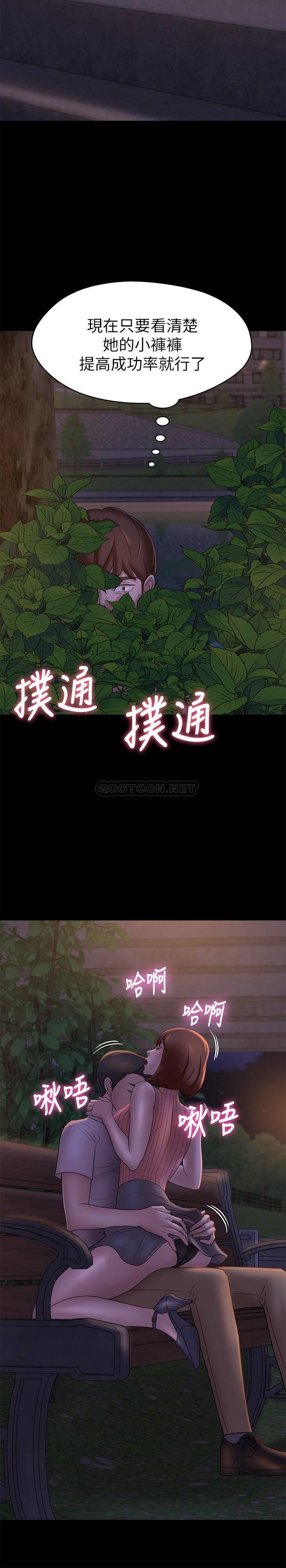[韩国漫画] 小裤裤笔记  奇幻,熟女人妻,巨乳大奶, 女学生,OL#[28P]-20