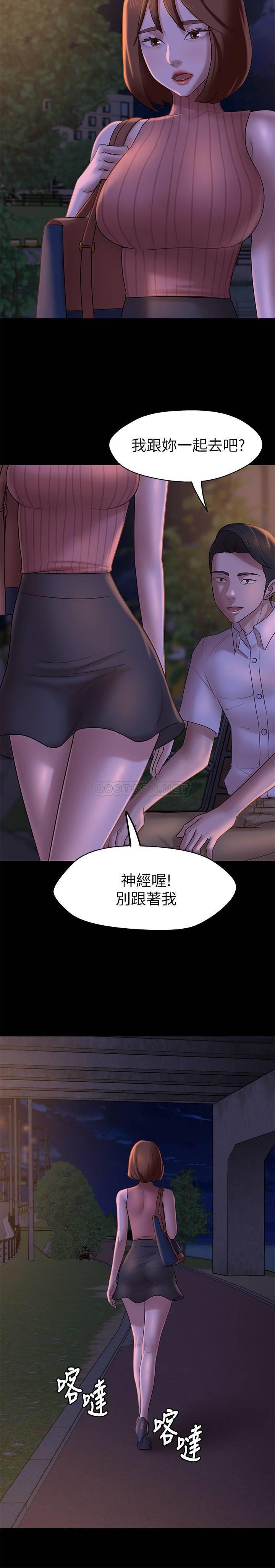 [韩国漫画] 小裤裤笔记  奇幻,熟女人妻,巨乳大奶, 女学生,OL#[28P]-24