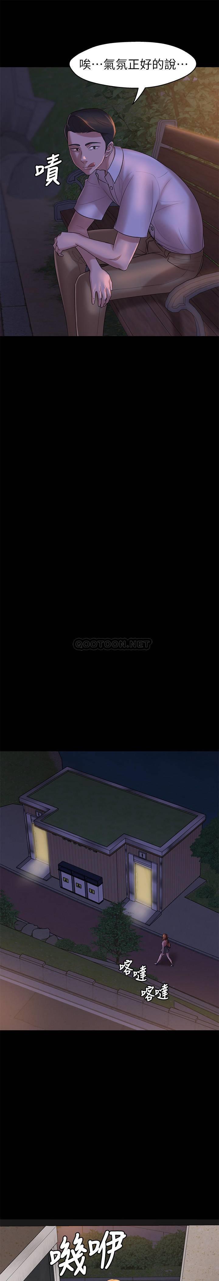 [韩国漫画] 小裤裤笔记  奇幻,熟女人妻,巨乳大奶, 女学生,OL#[28P]-25