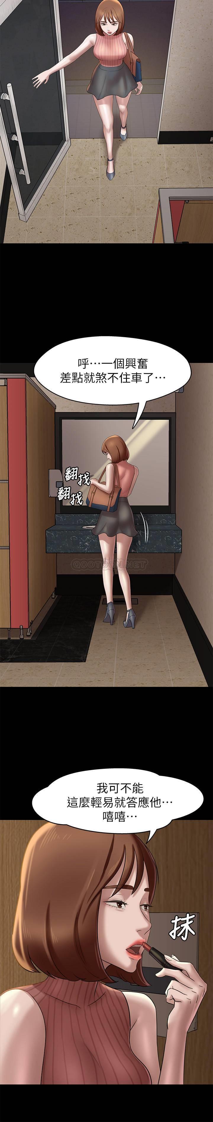 [韩国漫画] 小裤裤笔记  奇幻,熟女人妻,巨乳大奶, 女学生,OL#[28P]-26