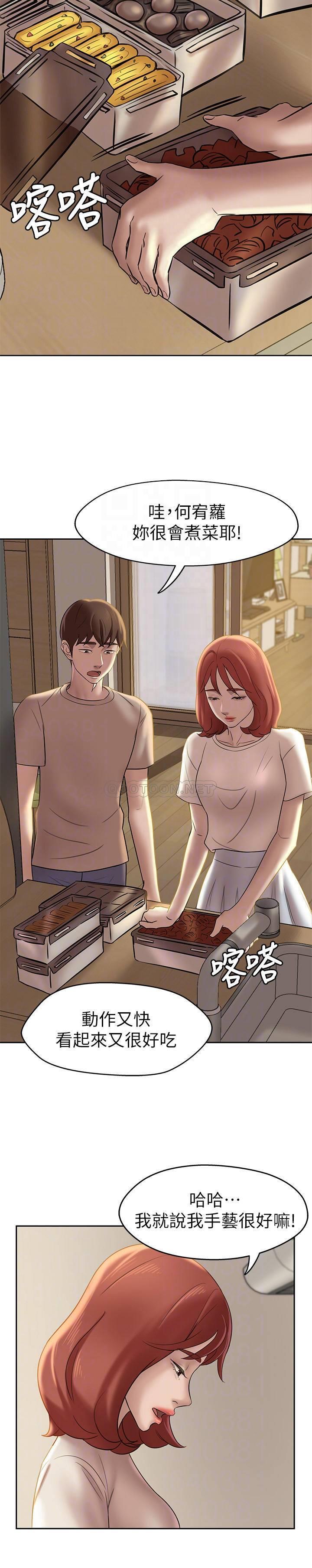 [韩国漫画] 小裤裤笔记  奇幻,熟女人妻,巨乳大奶, 女学生,OL#[28P]-4