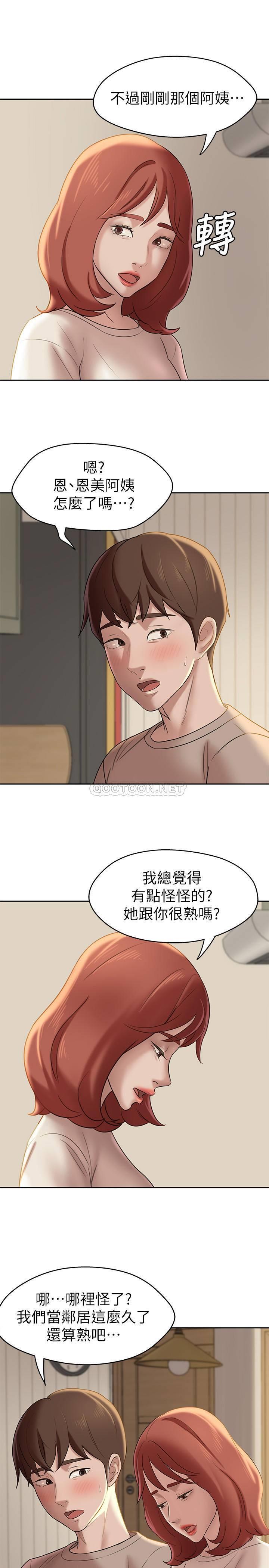 [韩国漫画] 小裤裤笔记  奇幻,熟女人妻,巨乳大奶, 女学生,OL#[28P]-5