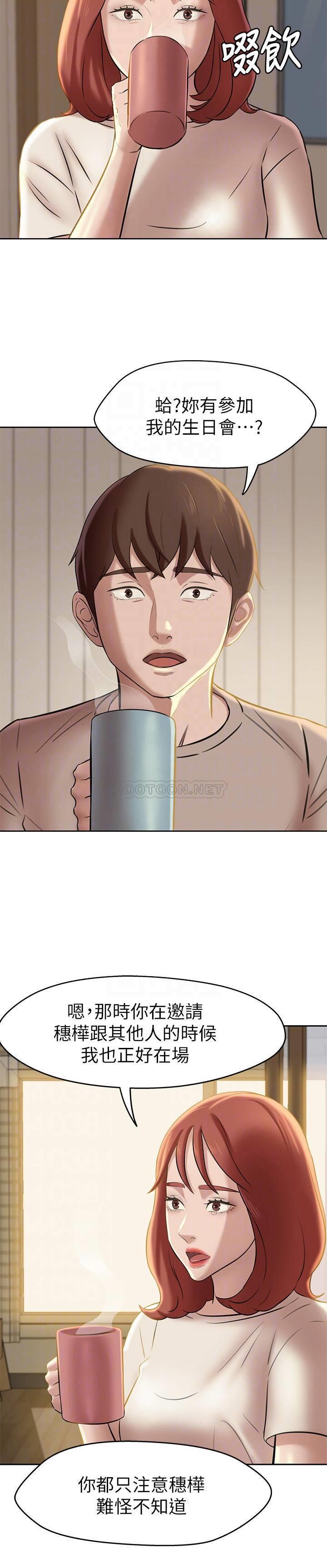 [韩国漫画] 小裤裤笔记  奇幻,熟女人妻,巨乳大奶, 女学生,OL#[28P]-8