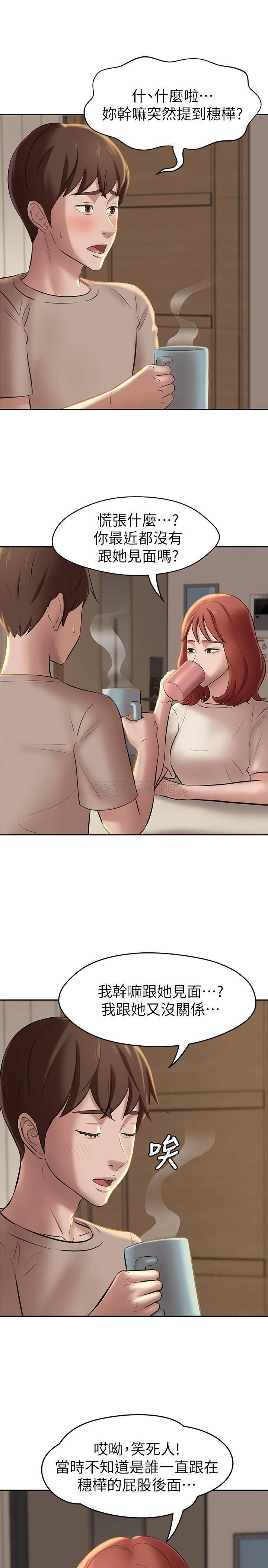 [韩国漫画] 小裤裤笔记  奇幻,熟女人妻,巨乳大奶, 女学生,OL#[28P]-9