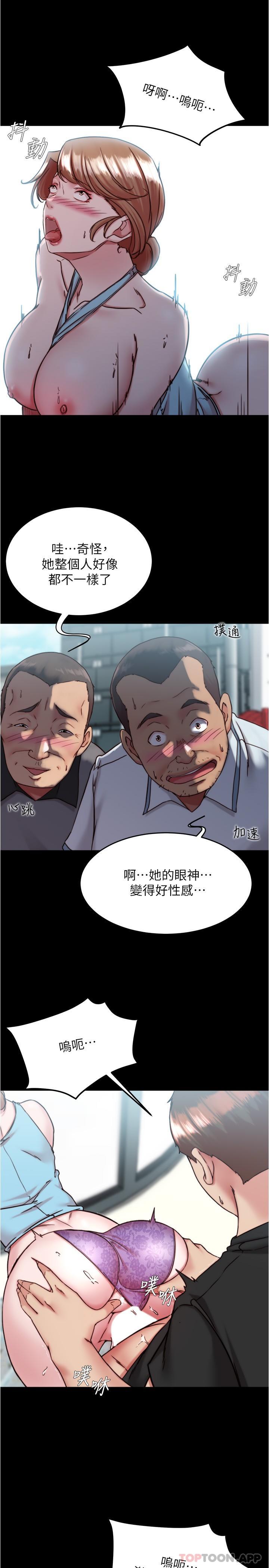 [韩国漫画] 小裤裤笔记  奇幻,熟女人妻,巨乳大奶, 女学生,OL#[29P]-12