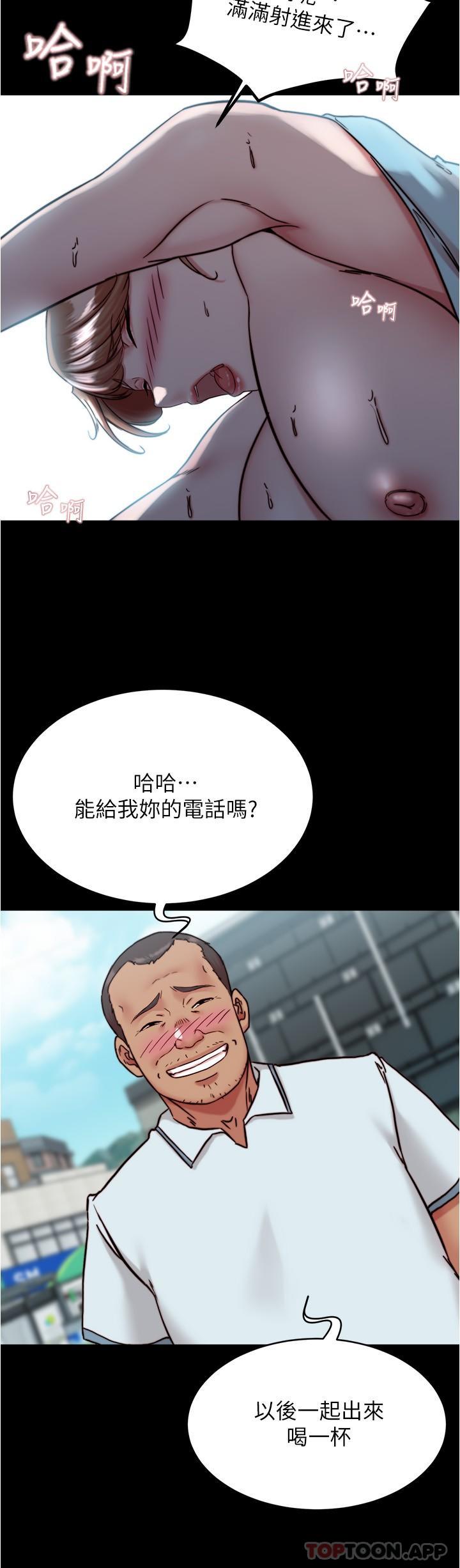 [韩国漫画] 小裤裤笔记  奇幻,熟女人妻,巨乳大奶, 女学生,OL#[29P]-13
